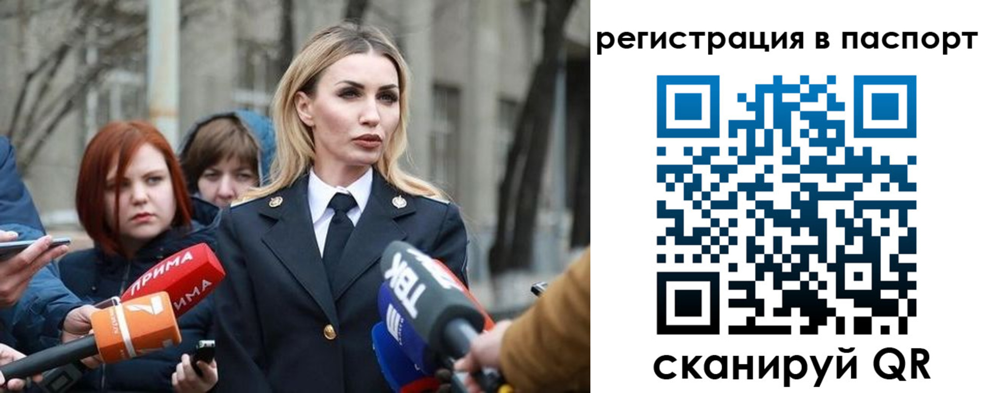 прописка для военкомата в Семилуках