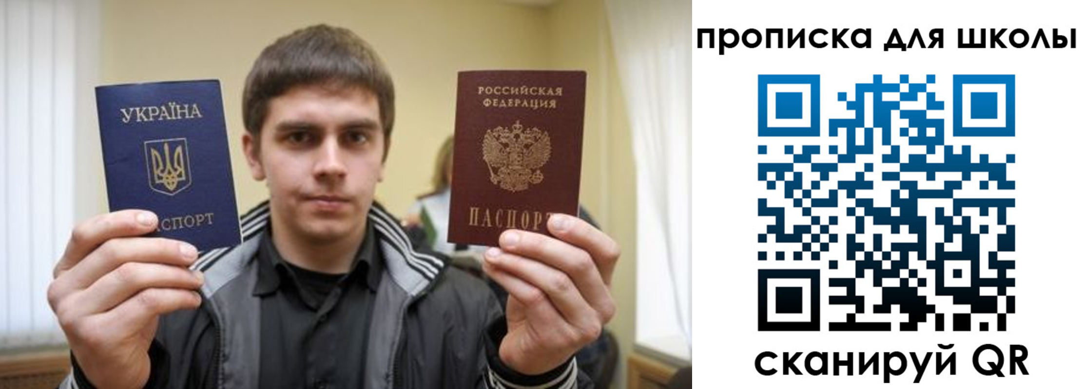 регистрация для дет. сада в Семилуках