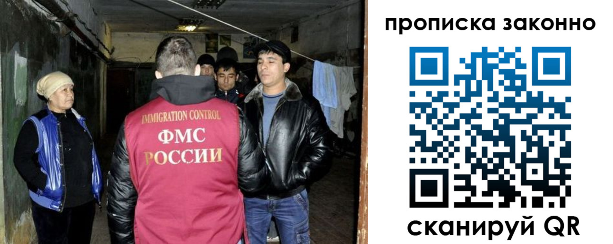 найти адрес прописки в Семилуках