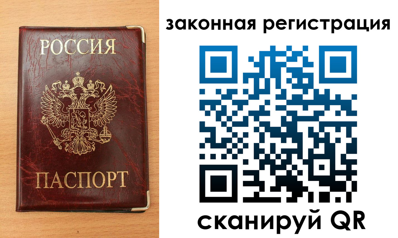 пропишу в квартире в Семилуках